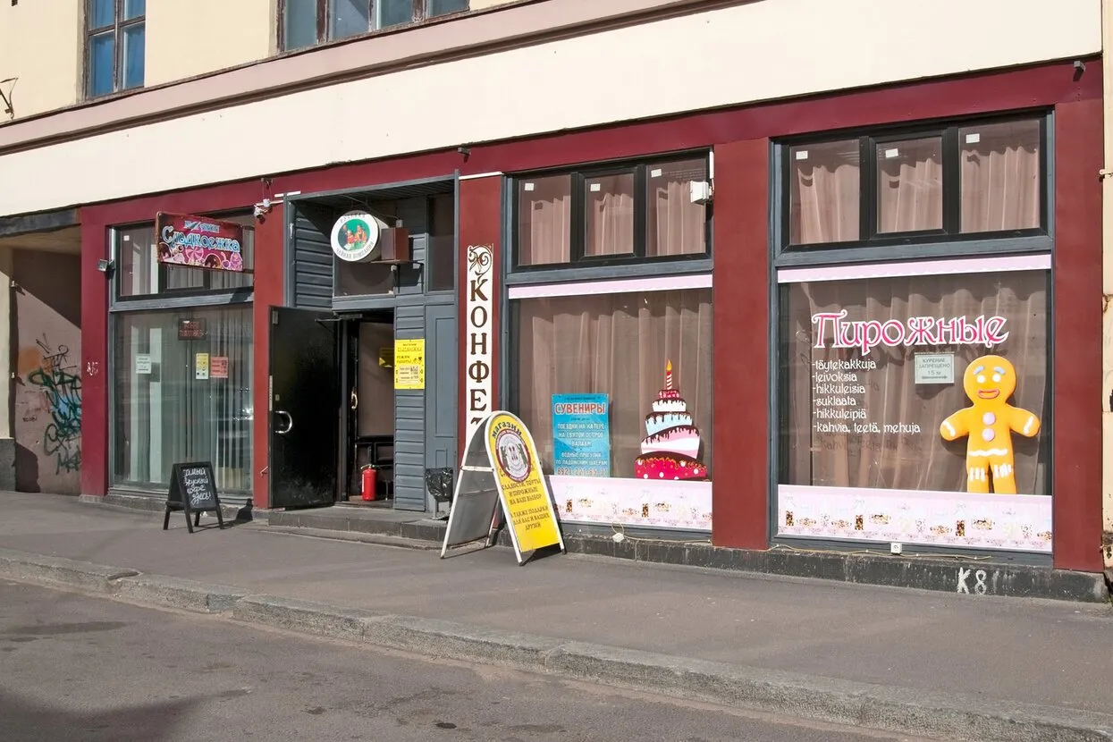 Telia / Shutterstock