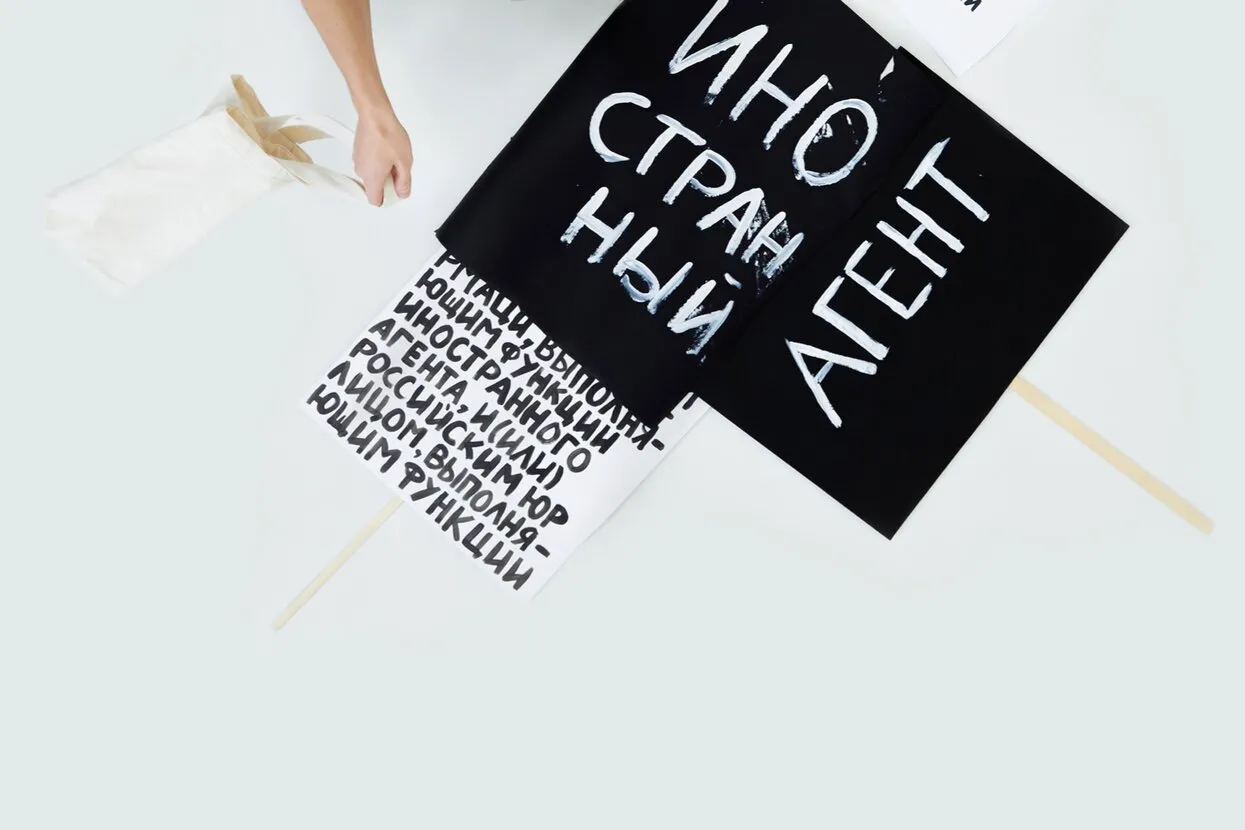 Зои для «Медузы»